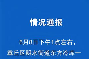 江南娱乐平台注册官网截图0